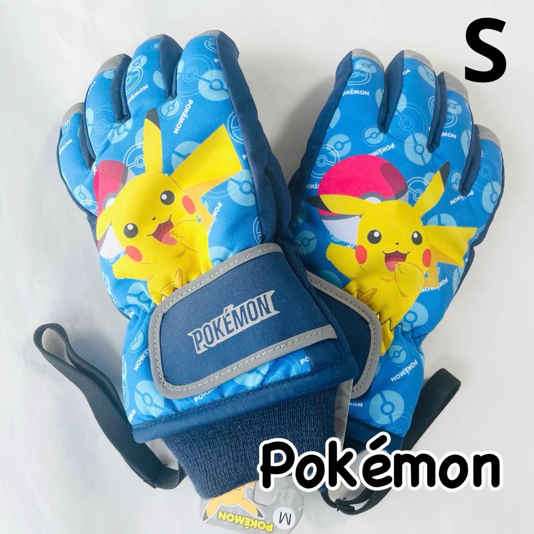 新作‼️ ポケモン ピカチュウ 手袋 S キッズ 子供 防水 スキー
