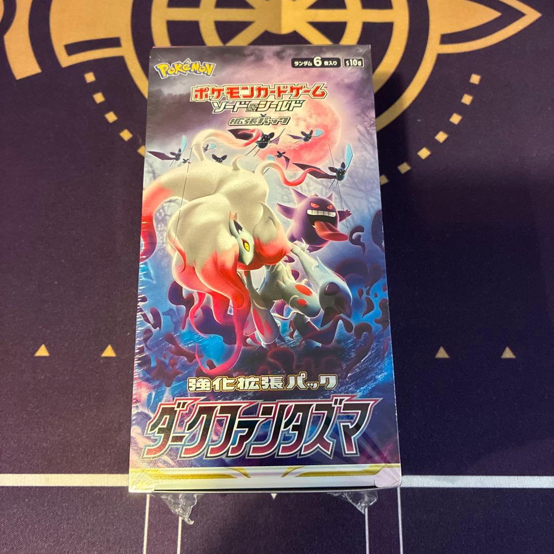 ダークファンタズマ 未開封BOX シュリンク付き