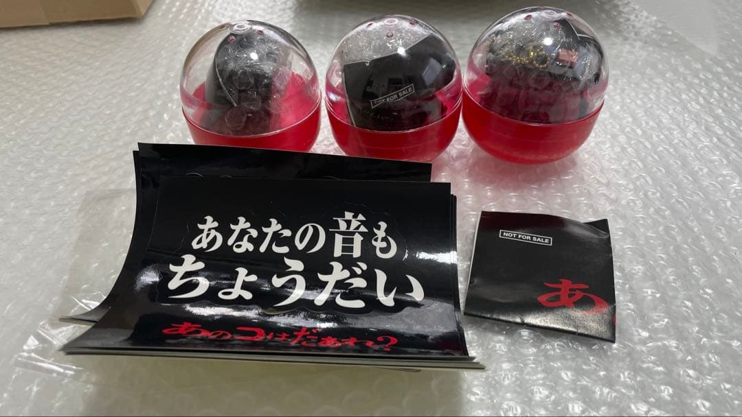 ホラー映画あのコはだぁれ？非売品ボイスカセット渋谷凪咲 染谷将太 早瀬憩 清水崇 Amazon.co.jp: あのコはだぁれ 渋谷凪咲 染谷将太 早瀬憩 清水崇