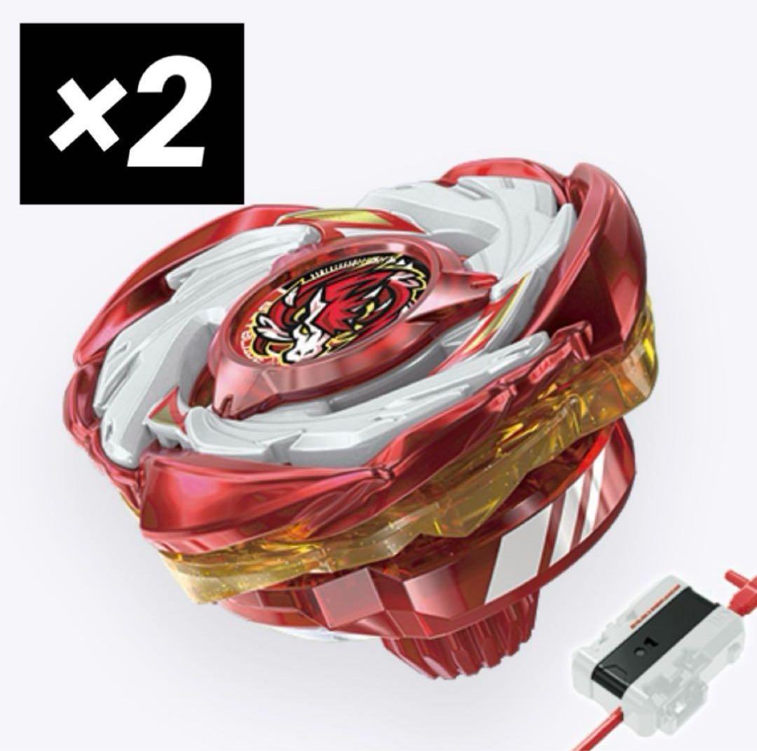 CX-00 イベント限定 ペガサスブラストATr メタルコート:レッド 2個