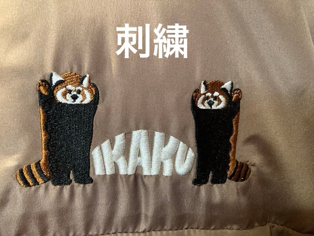 ⚠️グラニフ イカク ダウンジャケット 【THERMOLITE 】M 1度着用