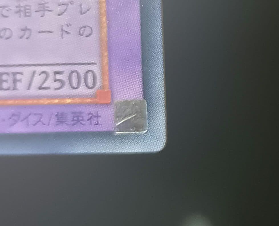 E・HERO ランパート ガンナー アルティメットレア レリーフ 第4期