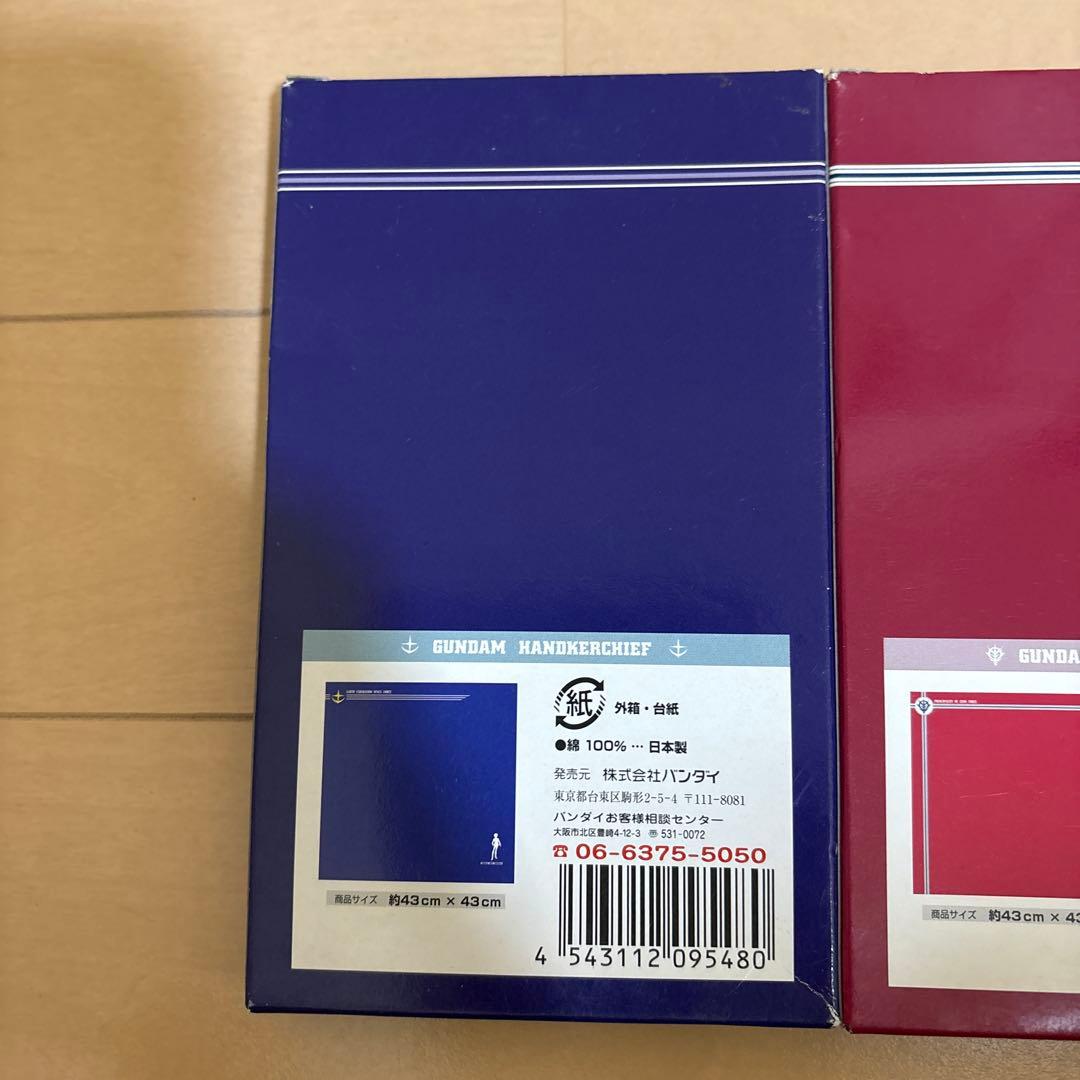 機動戦士ガンダム ハンカチセット 当時物