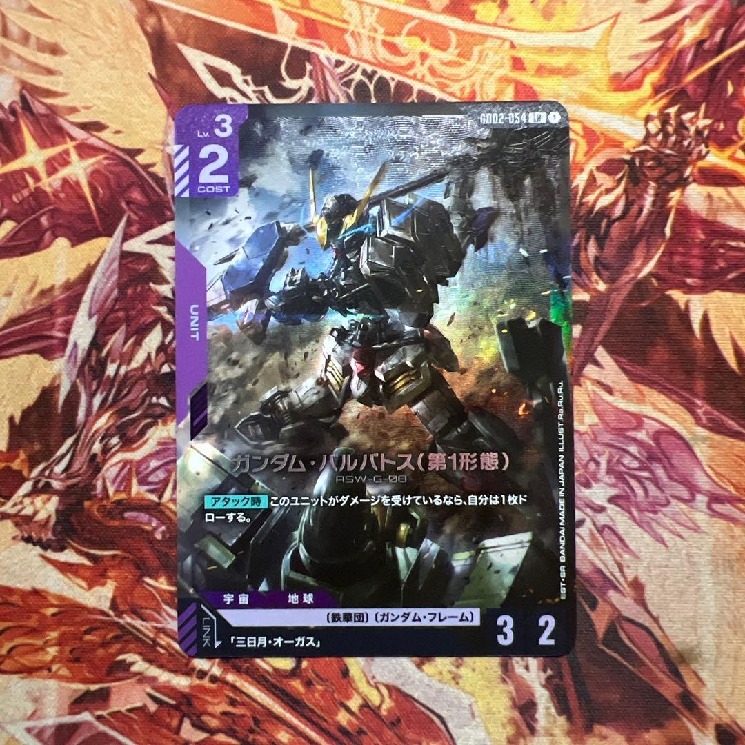 ガンダムバルバトス （第1形態） LR - メルカリ