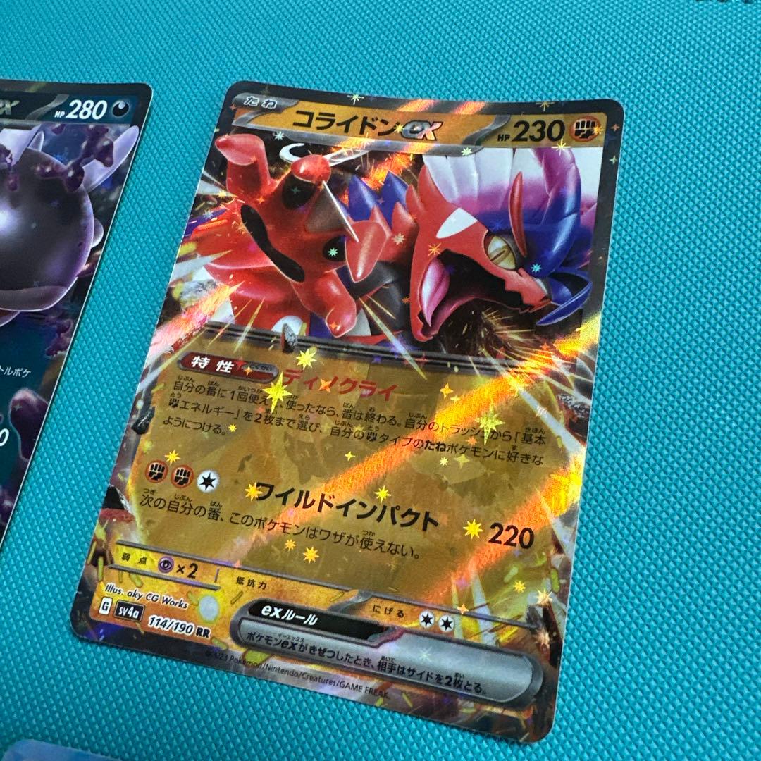 ポケモンカードexセット 6枚 - メルカリ