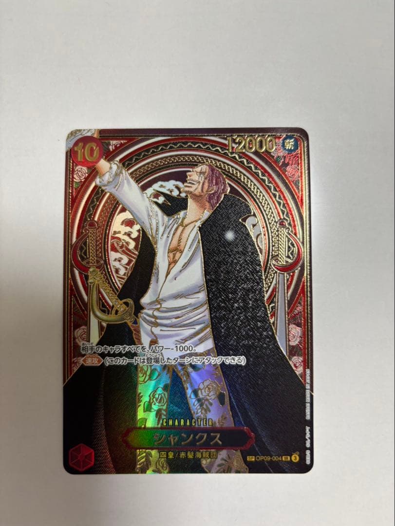 金シャンクス SR SP(3周年スペシャルカード)OP09-004
