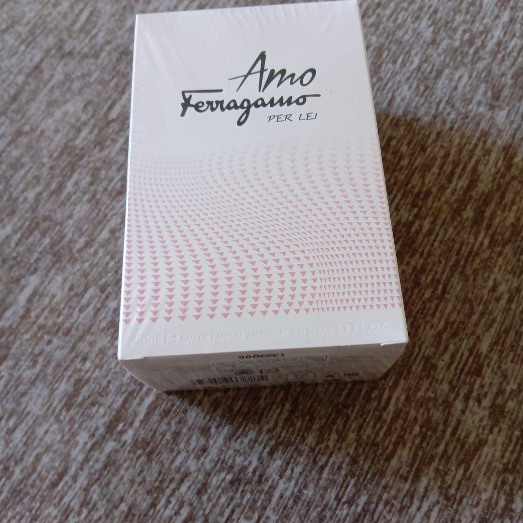 フェラガモ　アモ　パーレイ　オーデパルファム　50ml