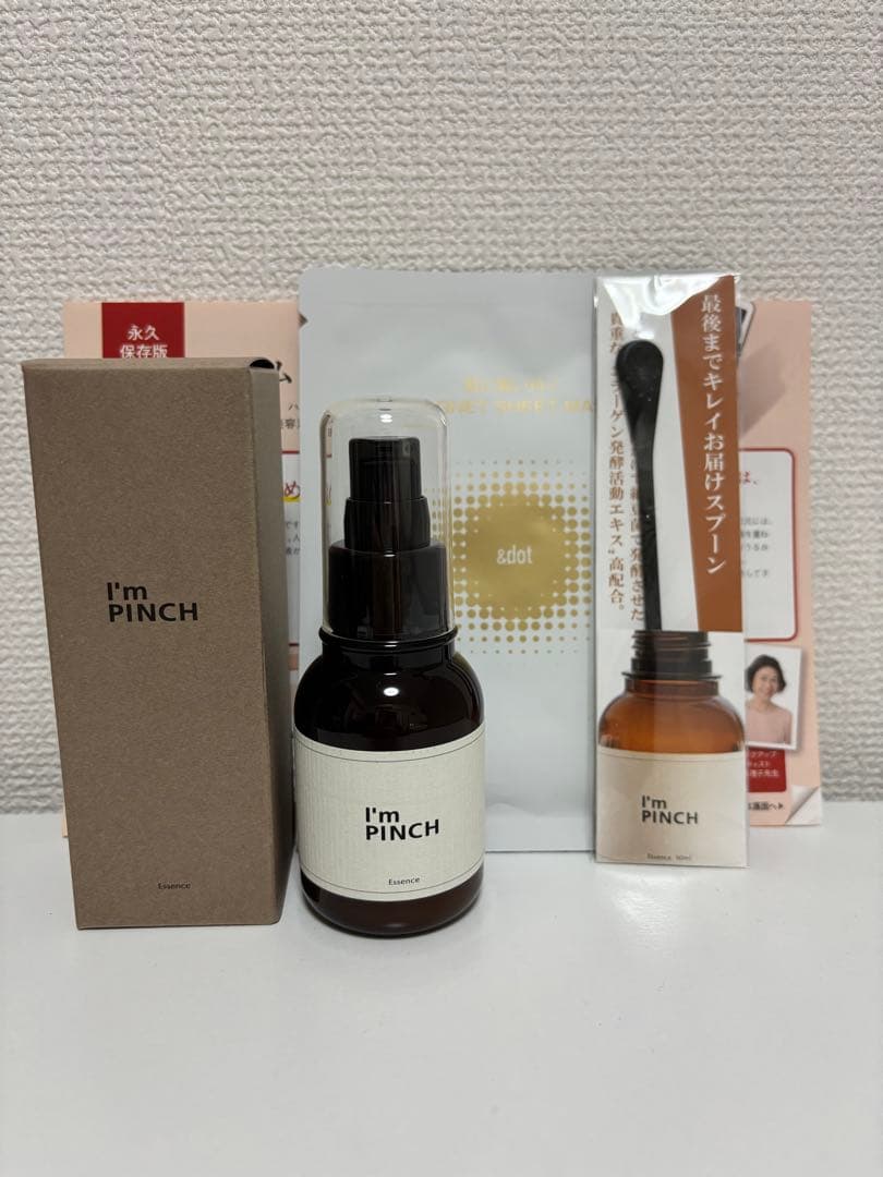 I'm PINCH アイムピンチエッセンス美容液60mlスプーン、シートマスク付