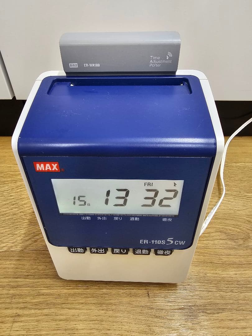 MAX マックス　タイムレコーダー　ER-110S 5CW ヨドバシ.com - マックス MAX タイムレコーダー ER-110SU 通販【全品