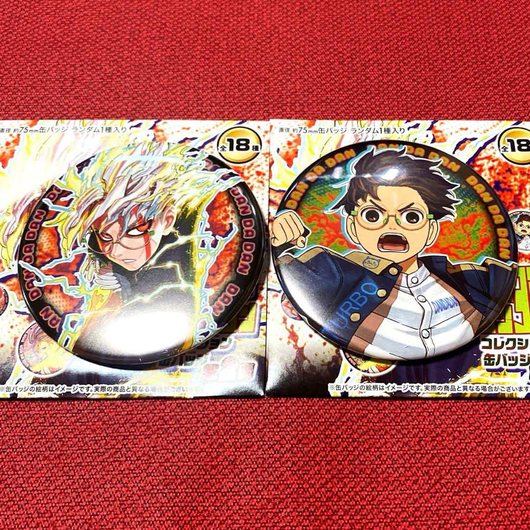 ダンダダン 原作 原画 コレクション缶バッジ オカルン ジャンプ
