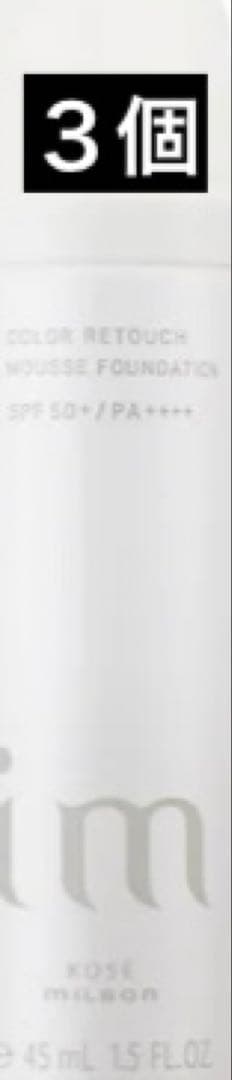 アイエム CCムースファンデーション WT01 50g