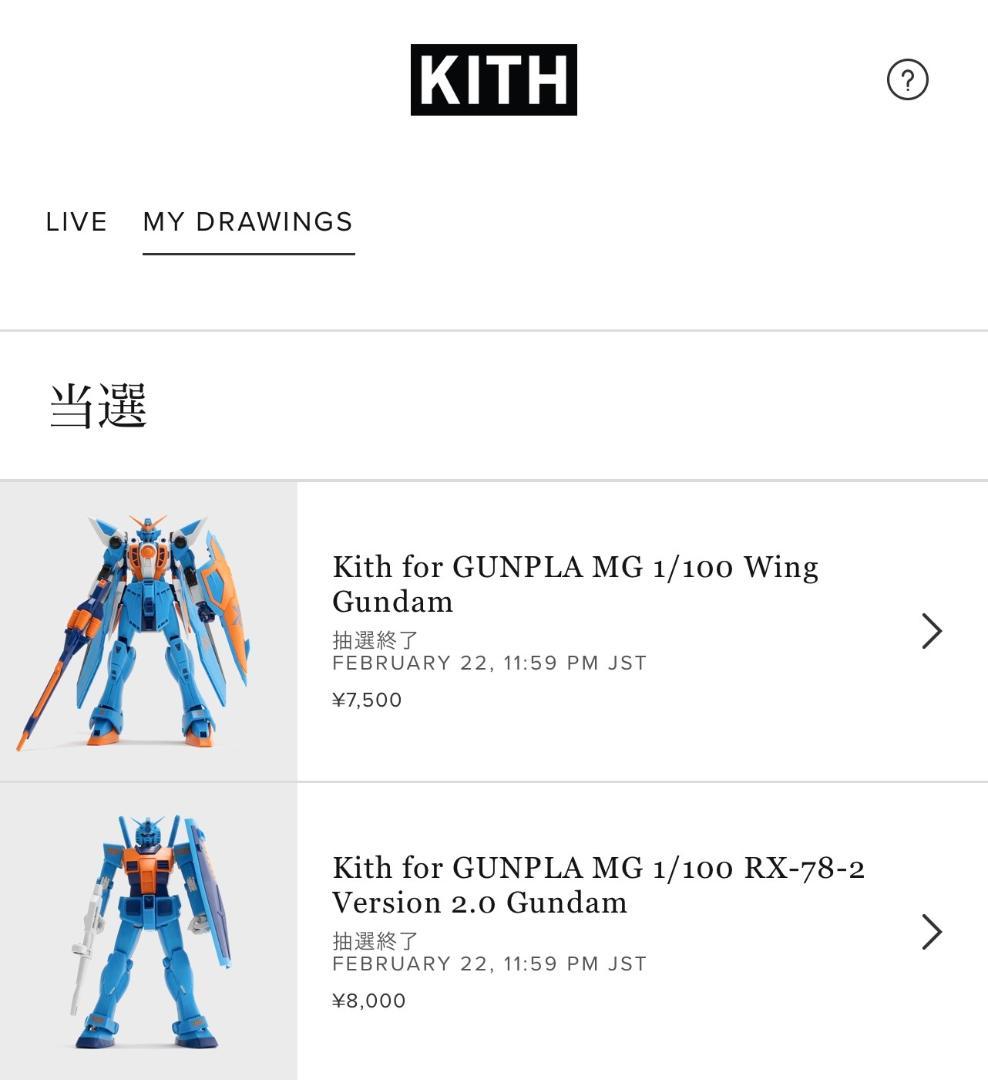 Kith for GUNPLA MG 1/100 ガンダム＆ウィングガンダム - メルカリ