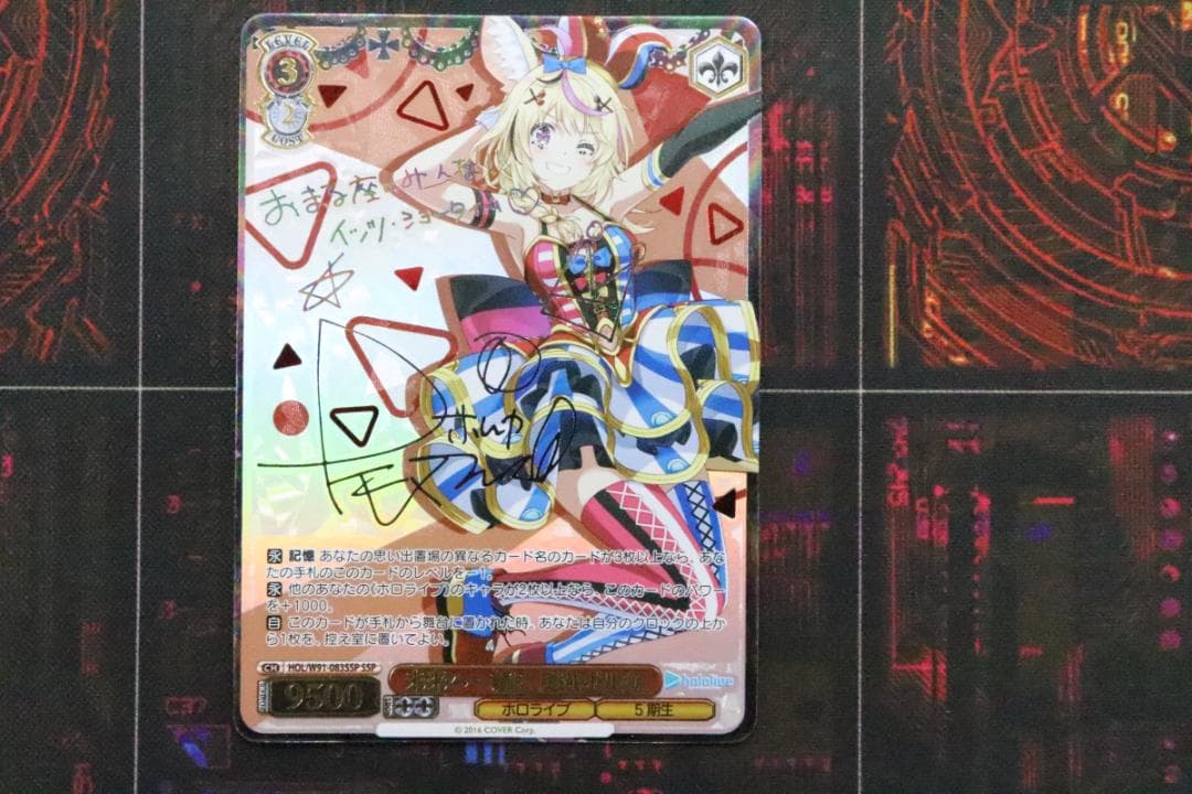 未来へ一緒に 尾丸ポルカ SSP サイン ヴァイス 44-MY0622-03C