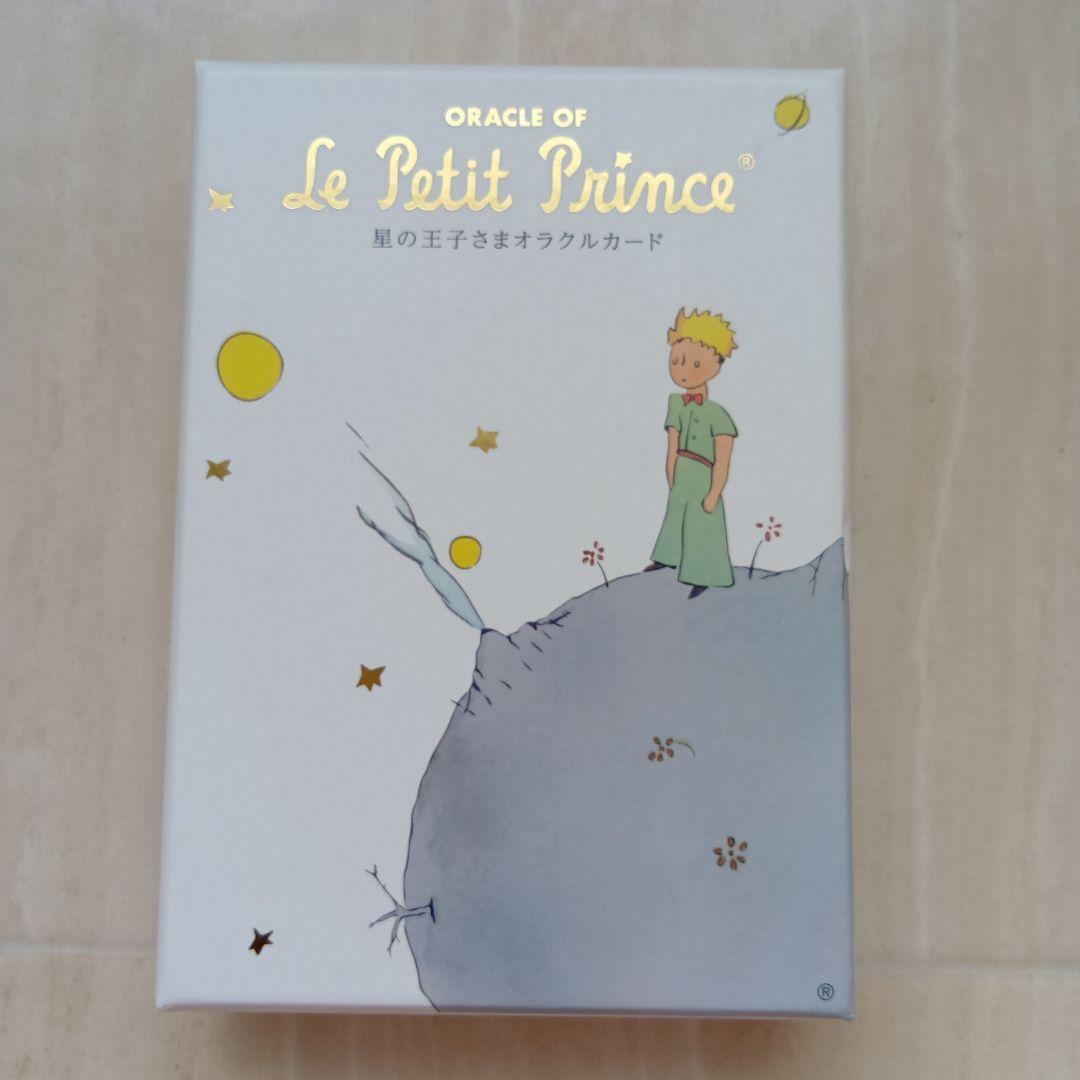星の王子さまオラクルカード Oracle of Le Petit Prince - メルカリ