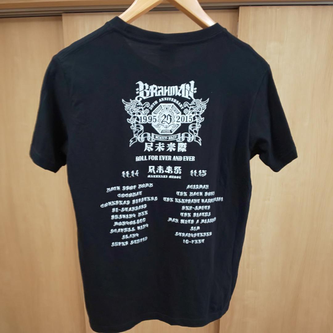 未使用 BRAHMAN Tシャツ 尽未来際 〜尽未来祭 SUPER STUPID - メルカリ