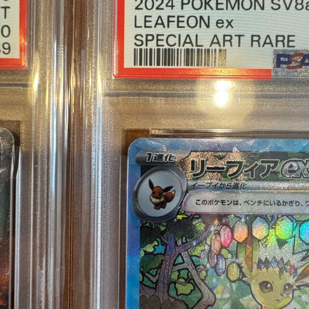 ポケカ引退品 まとめ売り PSA10 未開封パック シングル - メルカリ