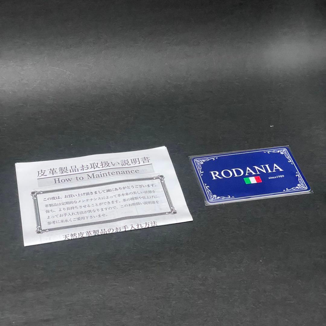 新品・未使用】ロダニア クロコ革 2way ハンドバッグ ポーチ付