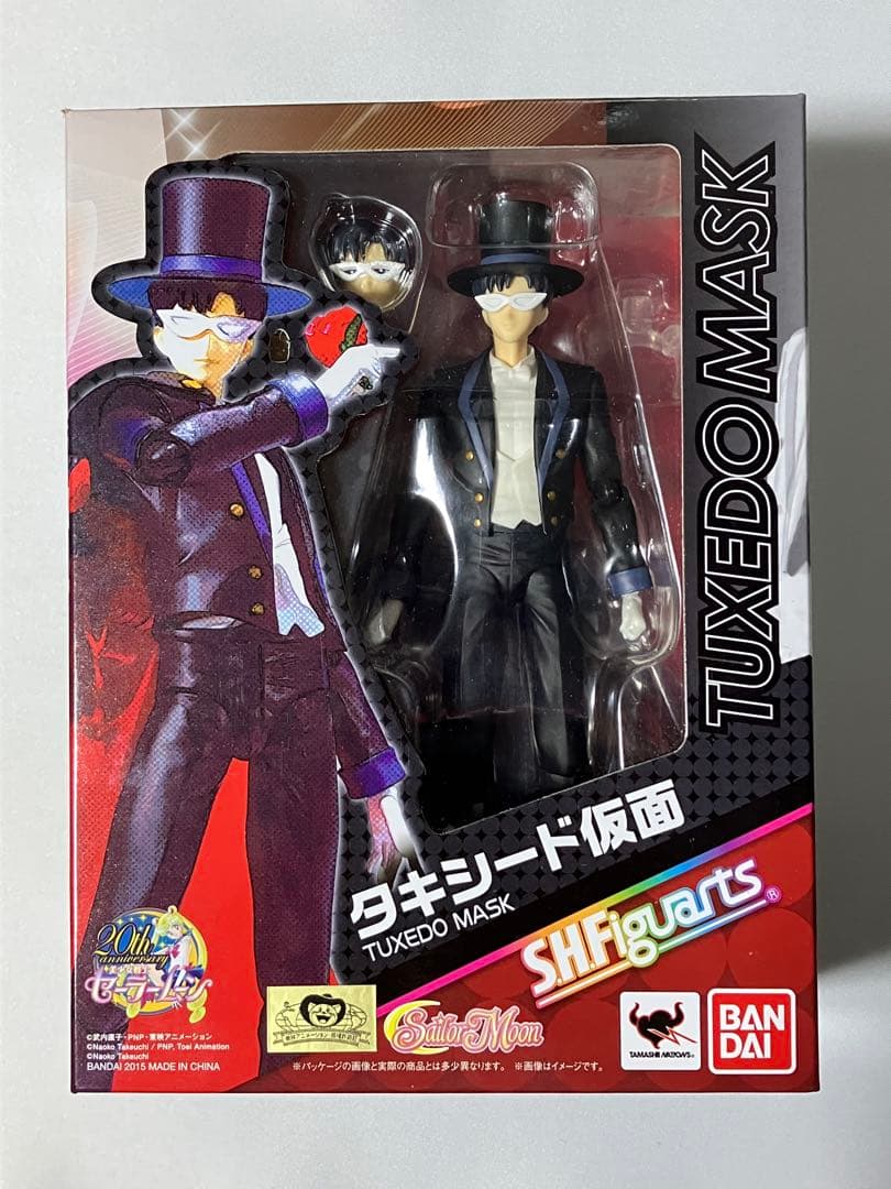 S.H.フィギュアーツ タキシード仮面 未開封 未開封 セーラームーン タキシード仮面 S H Figuarts フィギュアーツ