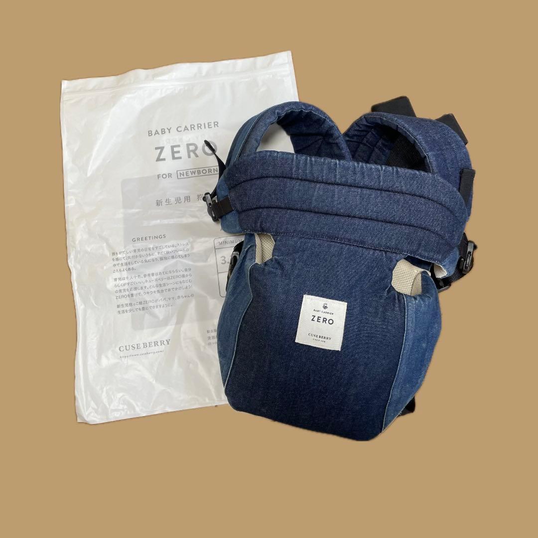 Cuseberry ZERO 新生児用抱っこひも デニム - メルカリ