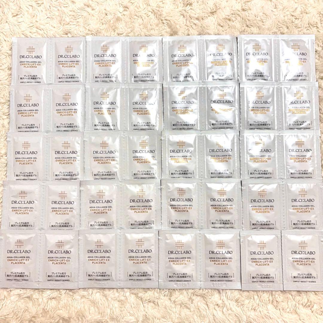 ドクターシーラボ　アクアコラーゲンゲル エンリッチリフトEXプラセンタ　40回分