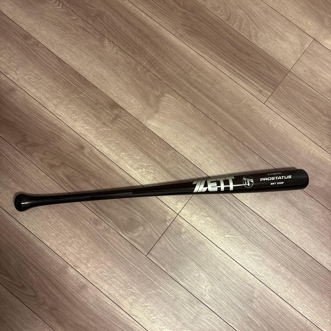 【ぐら】古田敦也　サイン入りバット