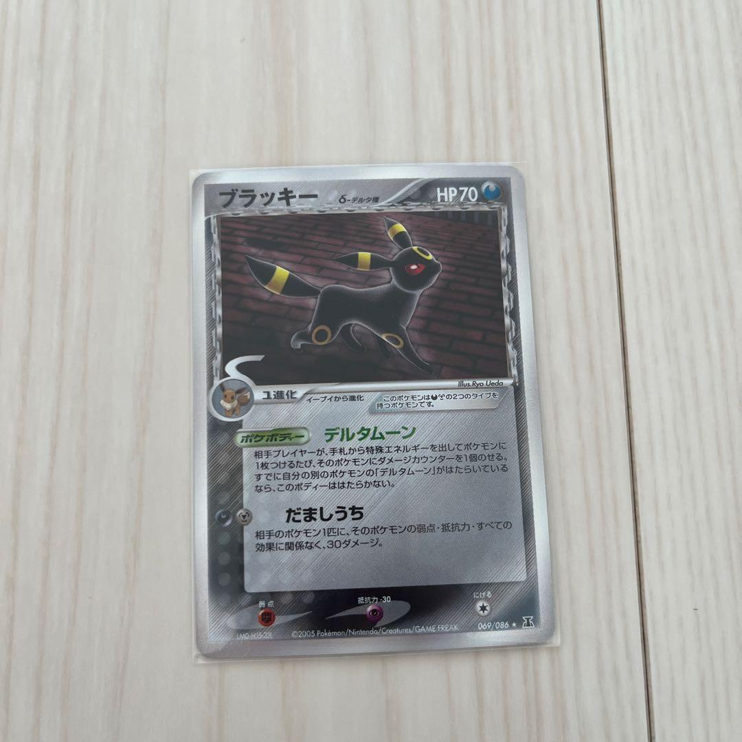ブラッキー δ ★ 拡張パック ホロンの研究塔 069/086 ブラッキー δ ☆ 拡張パック ホロンの研究塔 069/086 - メルカリ