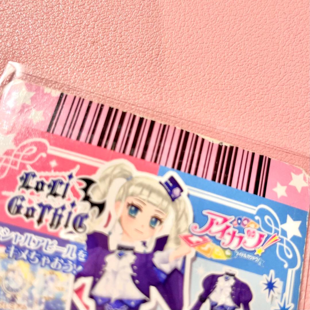 アイカツ！ カード ゴスマジックシャツ 藤堂ユリカ ロリゴシック