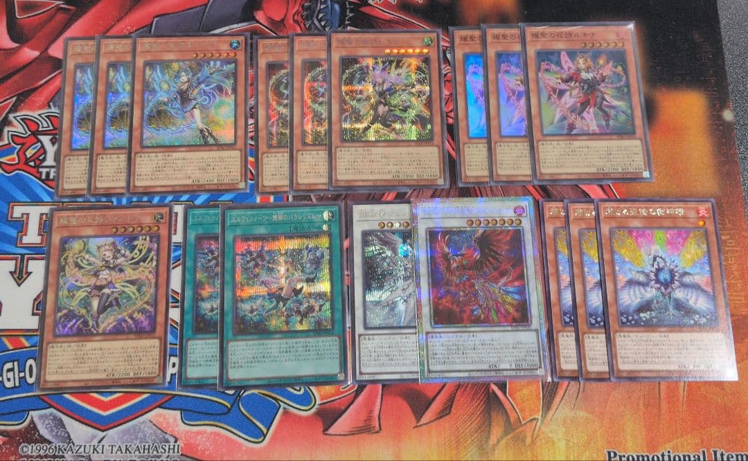 遊戯王 エルフェンノーツ デッキパーツ セット レアリティ高め - メルカリ