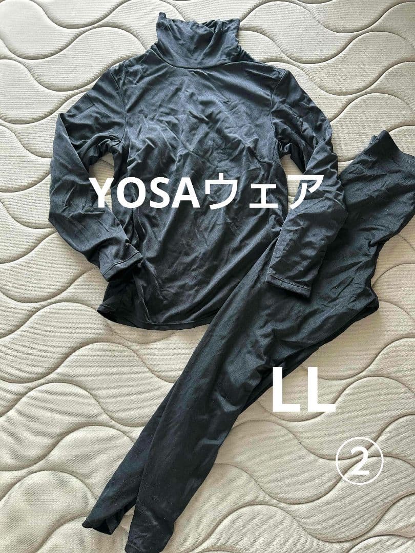 yosa ヨサウェア　上下セット　LL テラウェア　ラジウム鉱石 ②