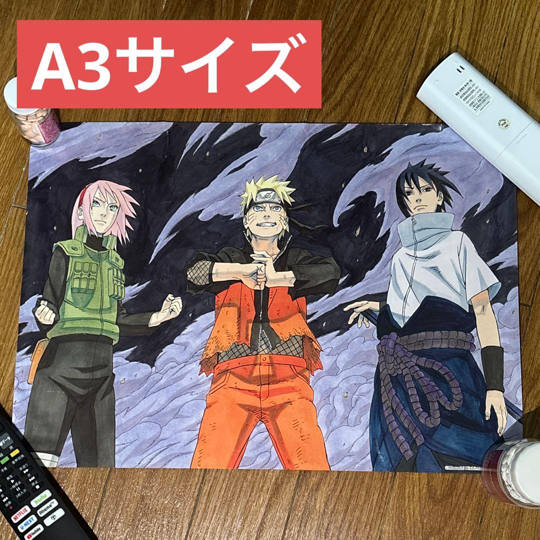 NARUTO ナルト サスケ サクラ 第七班 ポスター - メルカリ