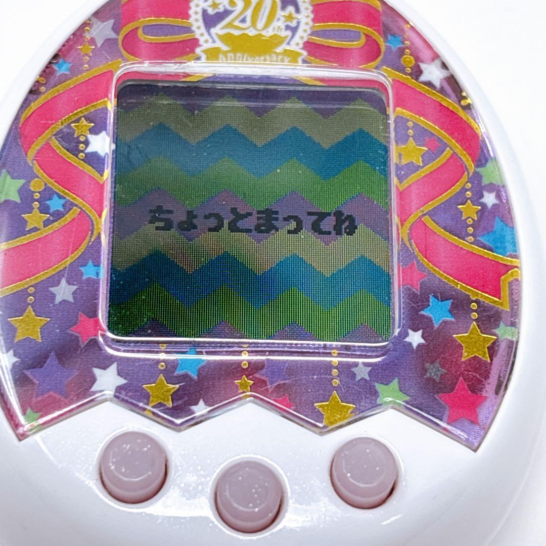 たまごっちみくす 20周年 アニバーサリー - メルカリ