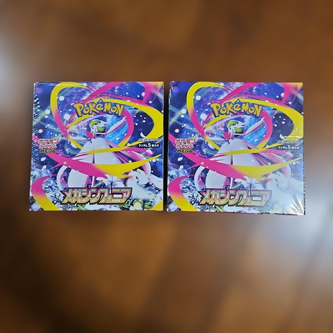 シュリンク付きBOX　ポケモンカードゲーム メガシンフォニア