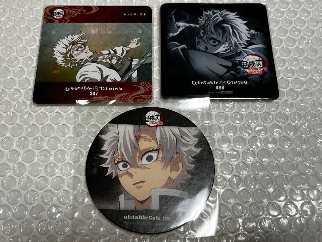鬼滅の刃　ufotable dinning 不死川実弥　コースター　カフェ