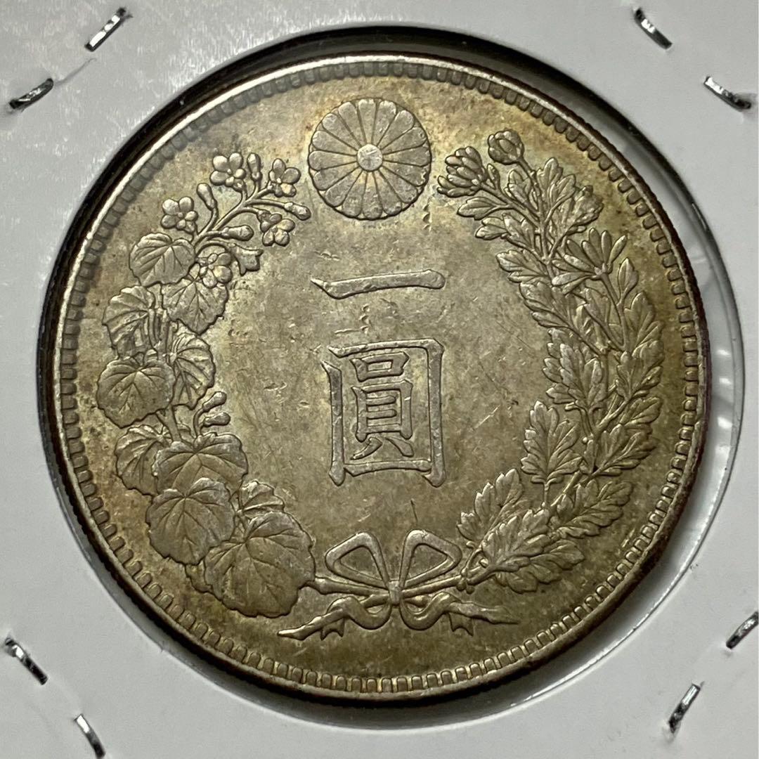 明治38年　一圓銀貨　1円銀貨　極美品　古銭 新1円銀貨 明治12年 極美品 PCGS Genuine Scratch AU Details 9957