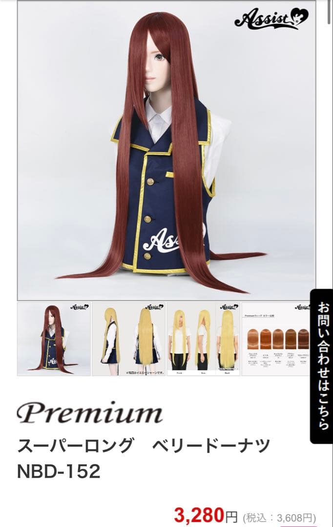 ぷ様 ご相談ページ