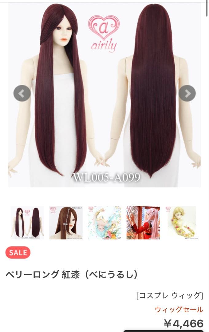 ぷ様 ご相談ページ