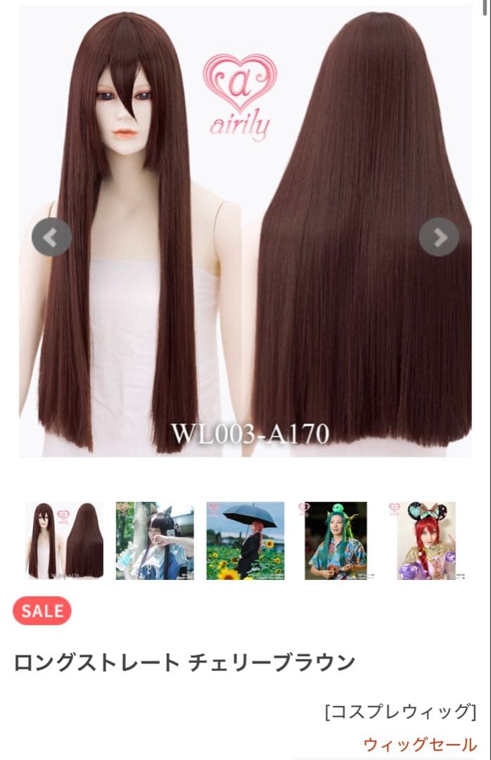 ぷ様 ご相談ページ