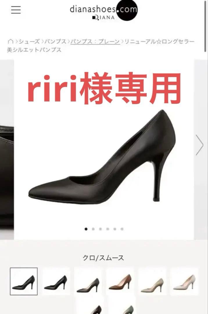 【新品未使用】ブラック ポインテッドトゥ ハイヒール 24cm