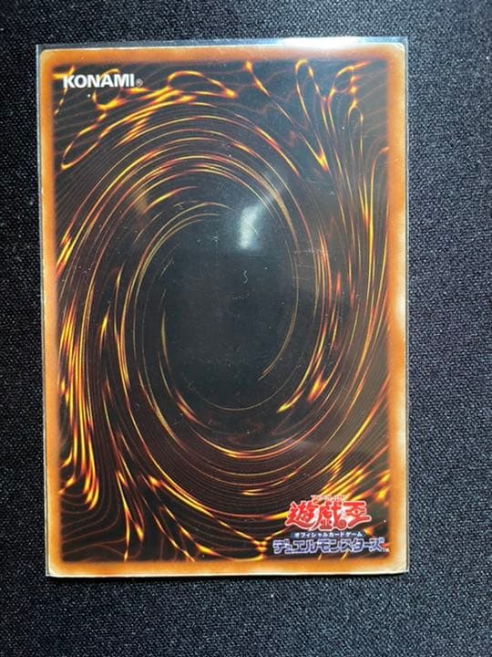 遊戯王 青眼の白龍 ホログラムなしエラーLB-O1 ブルーアイズホワイト