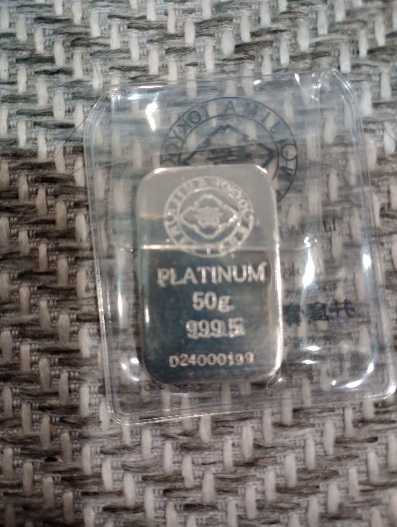 プラチナインゴット 50g 純度 999.5%