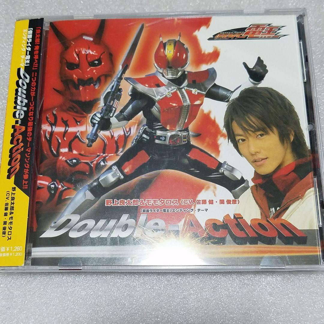 仮面ライダー電王♡EDテーマ～Double-Action/野上良太郎(佐藤健