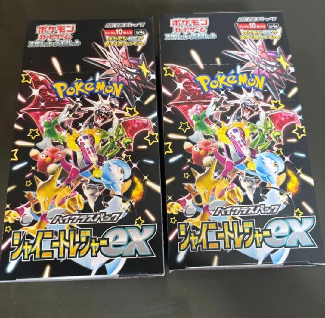 シャイニートレジャーex 2box シャイニートレジャーex シュリンク付 2BOX｜Yahoo!フリマ（旧PayPay