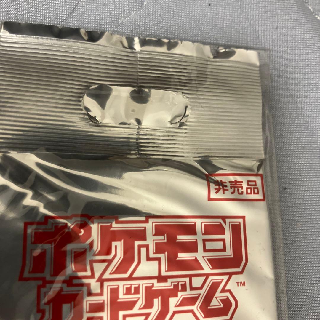 ポケモン□ポケモンカードゲーム□サン&ムーン非売品プロモカード