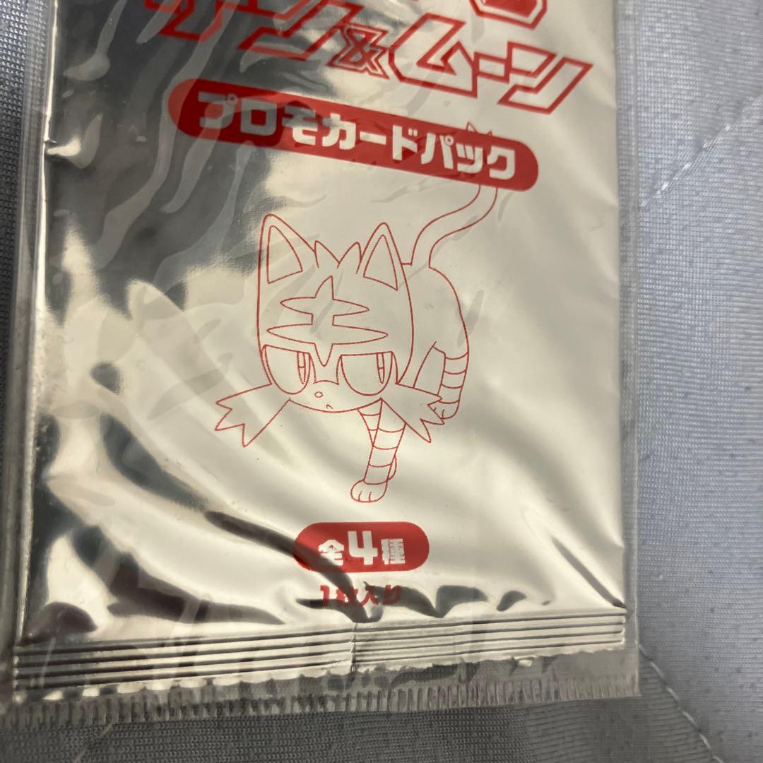 ポケモン□ポケモンカードゲーム□サン&ムーン非売品プロモカード