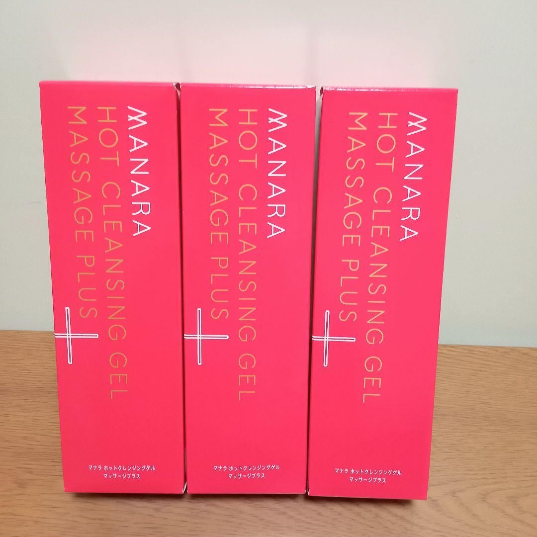 マナラホットクレンジングゲルマッサージプラス　メイク落とし　200g×3本