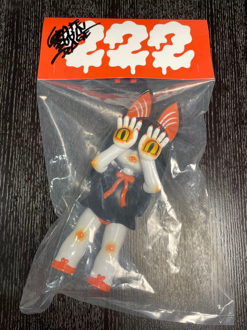 戦慄！にぎるちゃん222 ver. GRAPE BRAIN BEAMS