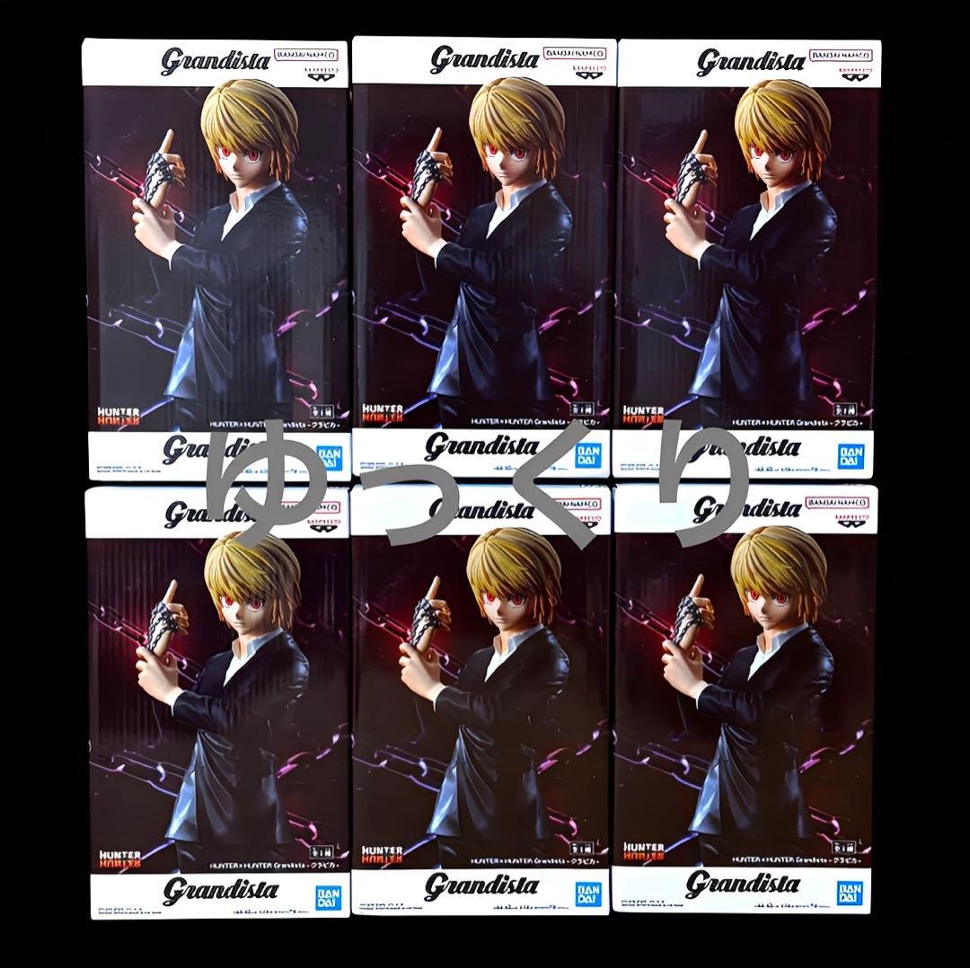 HUNTER×HUNTER Grandista クラピカ フィギュア 6個セット