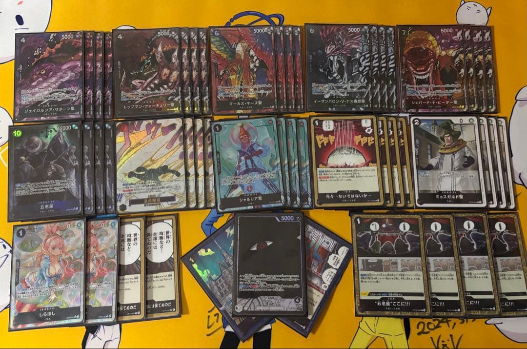 黒イム フルパラ