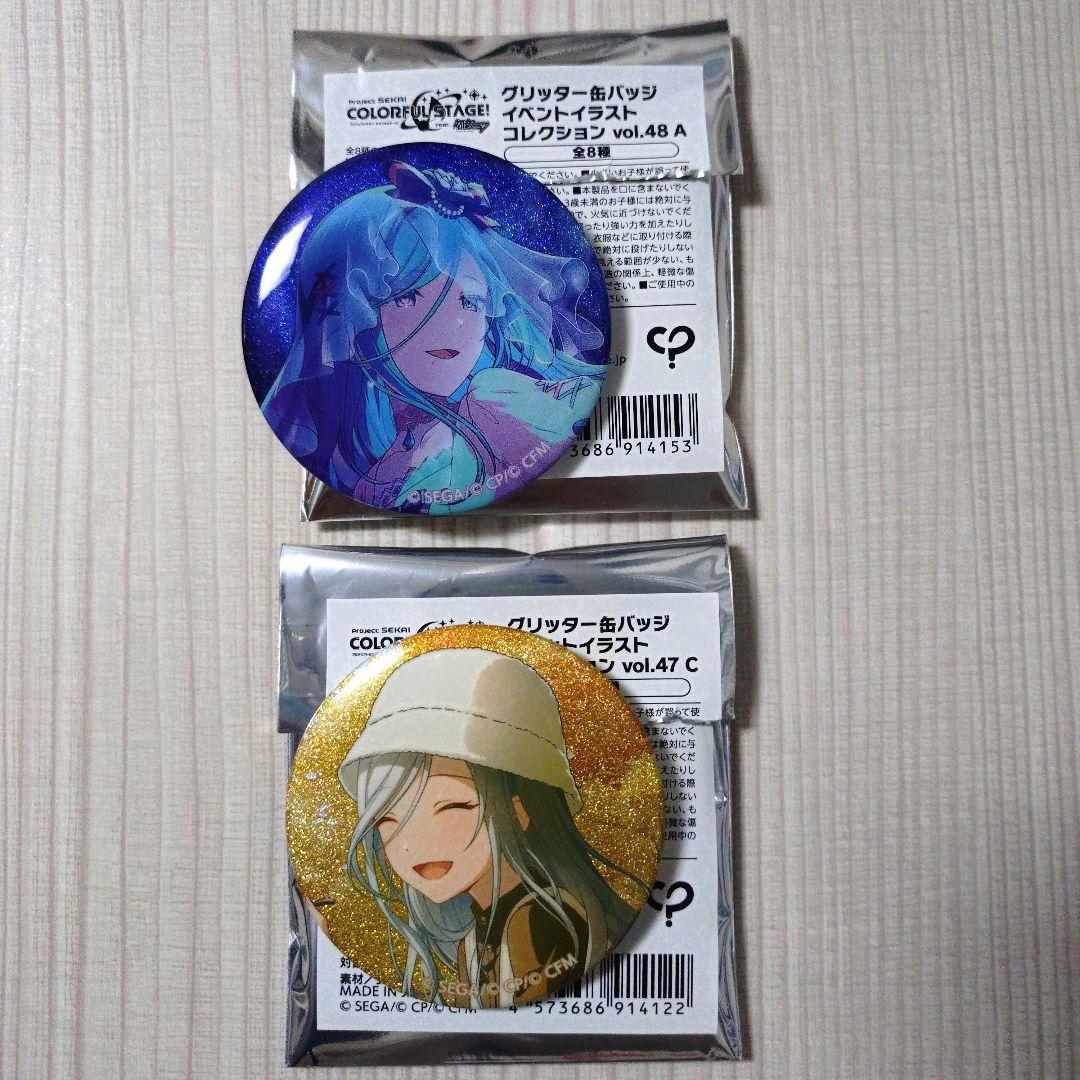 プロジェクトセカイ プロセカ グリッター缶バッジ まとめ売り 日野森雫