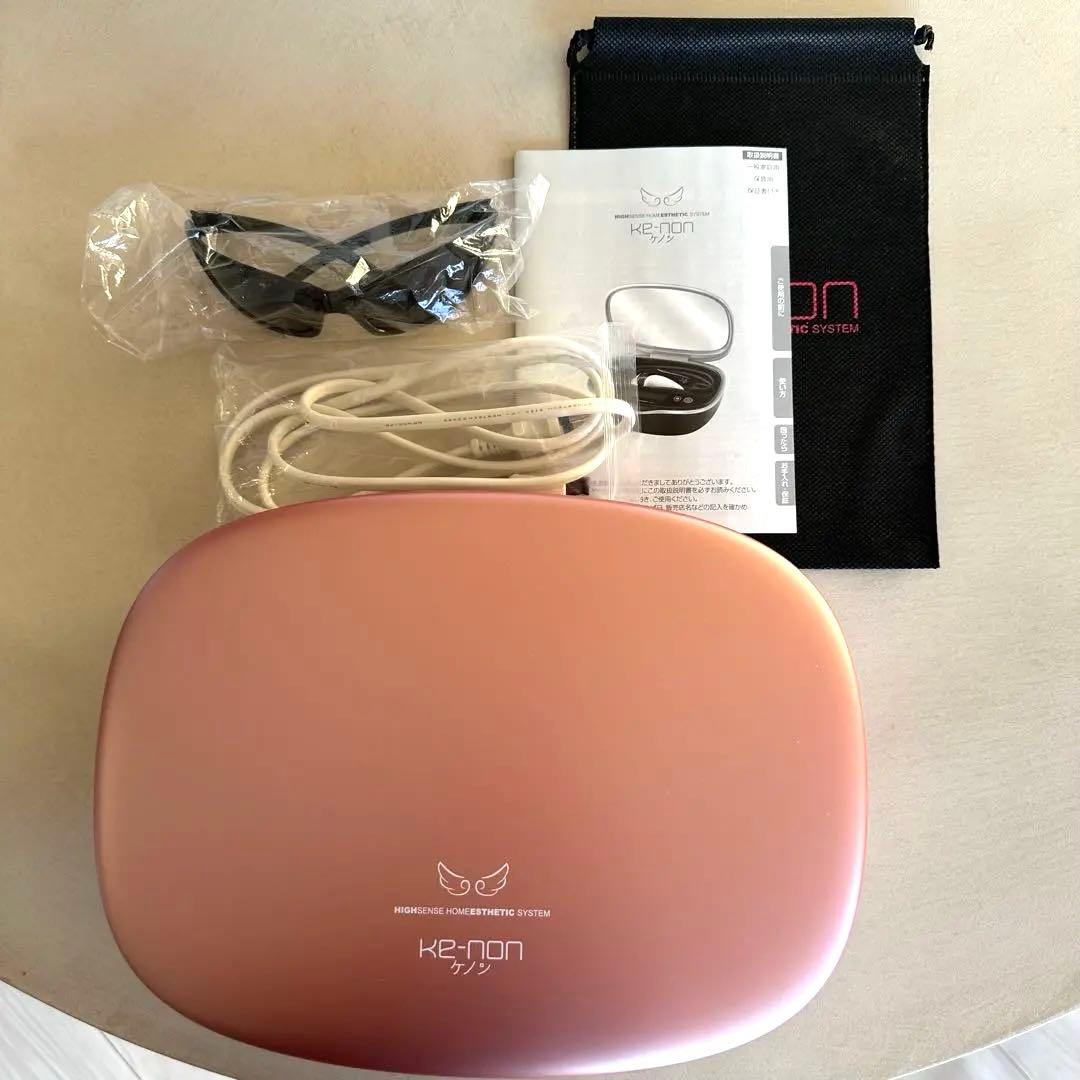ケノンver8.4 家庭用脱毛器